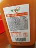 味全【孟子义同款】每日C胡萝卜复合果蔬汁冷藏饮料1600ml家庭分享装 实拍图