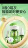 润本（RUNBEN）电蚊香液驱蚊液120晚45ml×4瓶+1器防蚊定时无香型 实拍图