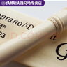 雅马哈（YAMAHA）高音C调竖笛8孔德式日耳曼式八孔学生儿童学校指定款英式巴洛克 德式八孔C调YRS-23 实拍图