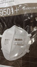 3MKN95口罩透气防雾霾沙尘PM2.5工业粉尘飞沫环保装50只/袋9501+ 实拍图
