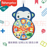 费雪（Fisher-Price）儿童飞镖盘卡通粘粘球标靶投掷吸盘玩具球双面大号生日礼物礼品 实拍图