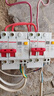 德力西电气空开断路器空气开关漏电保护器DZ47sLE 2P 20A 实拍图