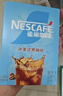 雀巢（Nestle）冰美式速溶黑咖啡闪溶0糖0脂*燃减健身防困便携条装2g*30条 实拍图