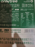 only tree纯冻干羽衣甘蓝粉青汁果蔬菜膳食纤维早餐冲饮代餐粉3g*20条 实拍图