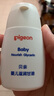 贝亲（Pigeon）婴儿滋养甘油 55g IA132 实拍图