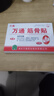 万通筋骨贴膏药贴腰肌劳损腰间盘突出颈椎病肩周炎风湿关节贴 1盒10贴 实拍图