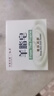 红卫羊脂皂120g*5块香皂沐浴洗脸洗澡二合一肥皂控油去黑头洁面皂 实拍图