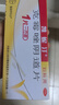 【原研进口】有效期至26年5月31日 凯妮汀克霉唑阴道片0.5g*1片念珠 菌性外阴阴道病  实拍图