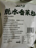 云山半干香菜包脱水香菜香菜叶香菜碎脱水蔬菜干菜泡面伴侣调味汤料50g 实拍图