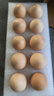 京鲜生鲜鸡蛋10枚/盒 健康轻食 营养健康1斤/盒 源头直发  实拍图
