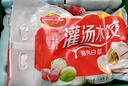 三全灌汤三鲜水饺1kg约54只 蒸饺煎饺早餐食品生鲜速食食品速冻饺子 实拍图