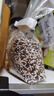 十月稻田 三色藜麦 480g  藜麦米 轻食沙拉 五谷杂粮 粗粮 高蛋白膳食纤维 实拍图