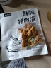 十四分猪油渣香辣烧烤孜然味猪肉干脂渣脆皮五花肉香酥肉脆哨混合味200g 实拍图