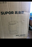 苏泊尔（SUPOR）【国家补贴】降噪破壁机 家用1.2L小型多功能可预约轻音免滤豆浆机3-4人破冰碎冰榨汁机 SPJ002S 实拍图