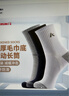kawasaki川崎羽毛球袜跑步运动袜透气男款加厚毛巾底中袜3双装R142D黑白灰 实拍图