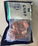 宁鑫 宁夏盐池滩羊 原切羔羊切块350g 地理标志产品 清真食品 实拍图