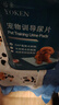 怡亲（yoken）吸水加厚宠物尿垫狗尿片尿布湿狗纸尿裤生理期狗狗训导尿垫M 实拍图