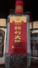 剑南春 简装 醇酿经典绵竹大曲 52度 500ml*12瓶 整箱装 浓香型白酒 实拍图