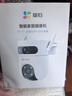 萤石 套装【多路监控】H9c双目摄像头500万+500万像素高清室外摄像头双摄 双画面监控摄像头家用 4路 实拍图