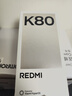 小米 REDMI K80 国家补贴 第三代骁龙 8 6550mAh大电池 澎湃OS 玄夜黑 16GB+512GB 红米5G手机 实拍图