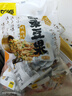 甘源牌烤肉味虾条豆果500g休闲零食花生青豌豆儿童膨化食品追剧小零食 实拍图