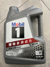 美孚（Mobil）美孚1号极光银美孚 先进全合成汽机油5W-40 SP级4L  实拍图