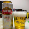 燕京啤酒 U8小度酒8度啤酒500ml*18听 现货开抢整箱装 实拍图