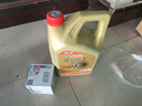 嘉实多（Castrol）机油保养单次卡  极护智E版全合成 0W-20 C5 4L 30天可用 实拍图