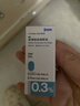 【原研药】参天爱丽 玻璃酸钠滴眼液 0.3%*5ml/盒 眼科用药 实拍图