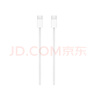Apple/苹果 60W USB-C数据线-1米 type-c苹果充电线手机数据线 苹果17充电线iphone17充电线 实拍图
