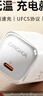 CangHua 30W氮化镓充电头适用苹果17充电器USB/Type-C快充插头iPhone17/16/15/14ProMaxiPad华为手机平板 实拍图