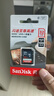 闪迪（SanDisk）32GB SD相机内存卡 C10 拍摄全高清视频 微单/单反数码相机存储卡 坚固耐用 超高性价比 实拍图