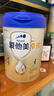 爱他美新老国标随机卓傲儿童奶粉配方调制乳粉(3-6岁)800g*3罐[优量DHA] 实拍图