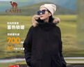 骆驼（CAMEL）户外极寒派克工装毛领情侣款羽绒服保暖加厚中长款外套 实拍图