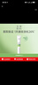 玉泽（Dr.Yu） 皮肤屏障修护精华乳25ml（乳液面霜 舒缓修护霜 补水保湿） 实拍图