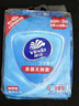维达（Vinda）杀菌湿巾【孙颖莎推荐】272片(80片3包+8片4包) 新旧随机发货 实拍图