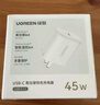 绿联20W充电器适用苹果17充电头Type-C快充iPhone17/air/16e15ProMax14/iPad小米华为手机氮化镓平板 实拍图