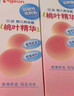 贝亲（Pigeon）桃子水 桃叶精华 婴儿爽身露 四季通用 200ml *3支装 实拍图