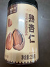 福东海 熟杏仁250克 无添加大粒杏仁干果坚果即食零食 可做杏仁露早餐 实拍图