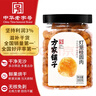 方家铺子中华老字号 灯笼桂圆肉300g 6A肉厚龙眼干肉无核免剥桂圆干 实拍图