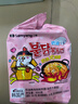 三养（SAMYANG）火鸡面奶油火鸡面拌面650g(130g*5)奶香早餐泡面拌面宵夜速食 实拍图