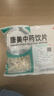 康美中药饮片茯苓中药饮片小包装 健脾祛湿安神 宁心 五指毛桃茯苓茶除湿 茯苓中药材抓配可磨茯苓粉 茯苓250g/包（实惠大包装） 实拍图