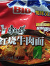 康师傅 方便面 经典红烧牛肉面103g*24袋 泡面袋装整箱速食 方便食品 实拍图