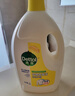 滴露（Dettol）衣物除菌液 消毒液 柠檬3L 99.9%杀菌除螨内衣儿童衣物可配洗衣液 实拍图