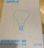 欧普（OPPLE） 欧普照明 （OPPLE）官方原装浴霸灯泡（红外线机制 取暖泡） E27通用 275W取暖银泡 2只装 实拍图