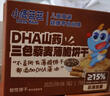 小鹿蓝蓝DHA山药三色藜麦薄脆饼干宝宝零食儿童薄脆粗粮饼干独立包装100g 实拍图
