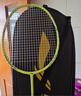 李宁（LI-NING）羽毛球拍新色雷霆小钢炮仙果绿4U已拉线AYPU041-4 实拍图