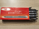 斑马牌（ZEBRA）中性笔 0.5mm子弹头按制啫喱笔 真好系列 学生考试笔 C-JJ3 灰杆黒芯10支装 实拍图