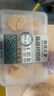 牧民人家新疆特产烤奶皮子100g牛奶脆皮奶制品奶脆皮奶酪饼干盒装零食 实拍图