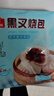广州酒家利口福 黑叉烧包337.5g*2袋 18个 儿童早餐 早茶点心 面点包子 实拍图
